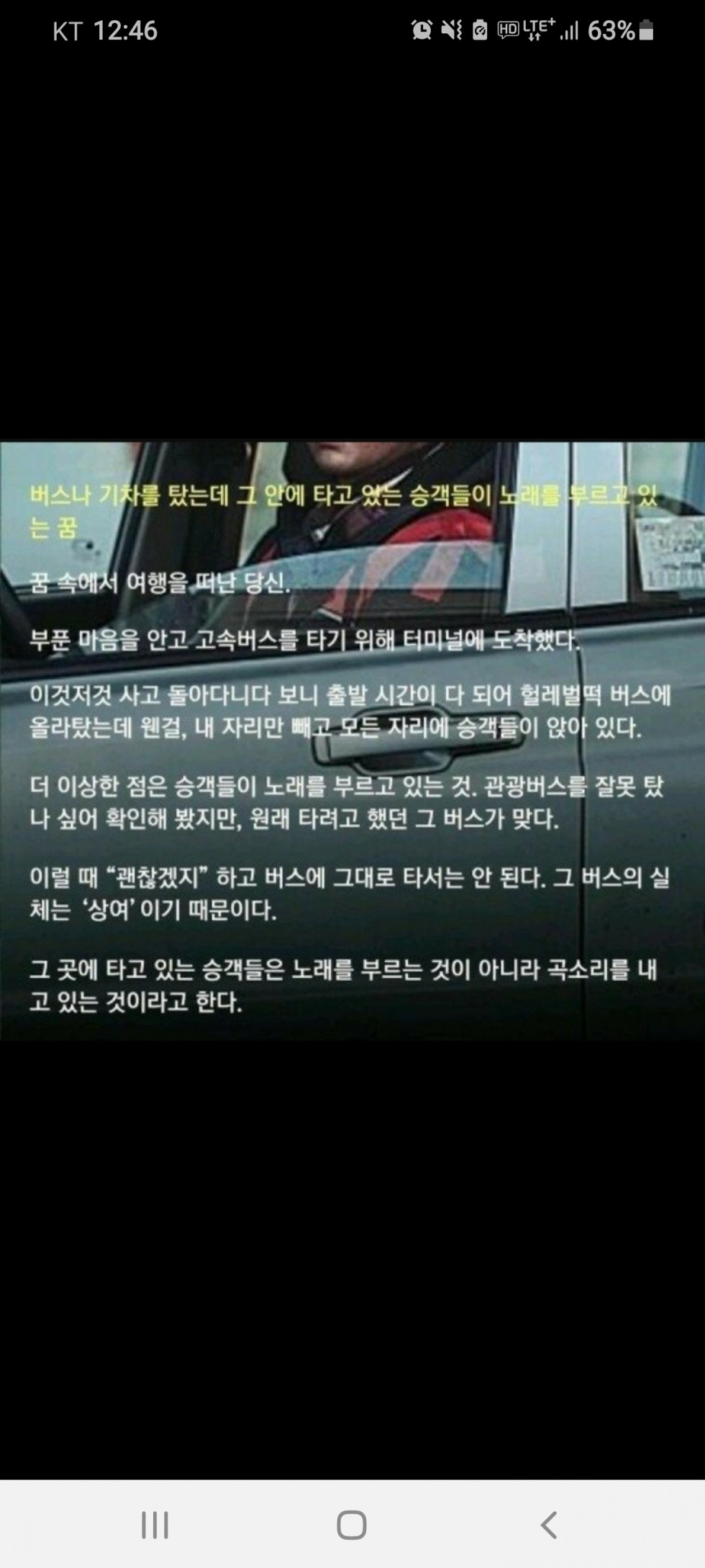 Screenshot_20200904-004643_Naver Cafe.jpg