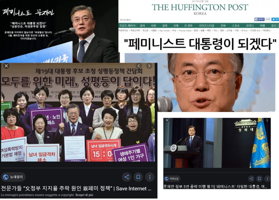 페미대통령.jpg