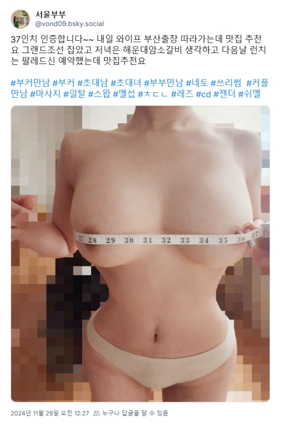 Screenshot_20251010_172327_Chrome.jpg