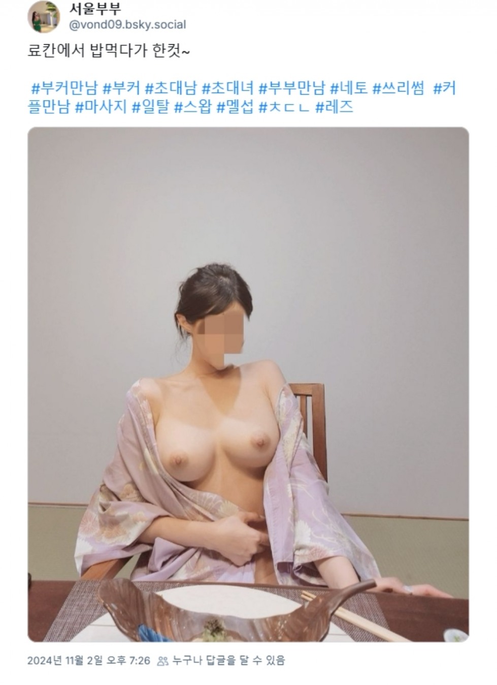 Screenshot_20251010_172235_Chrome.jpg