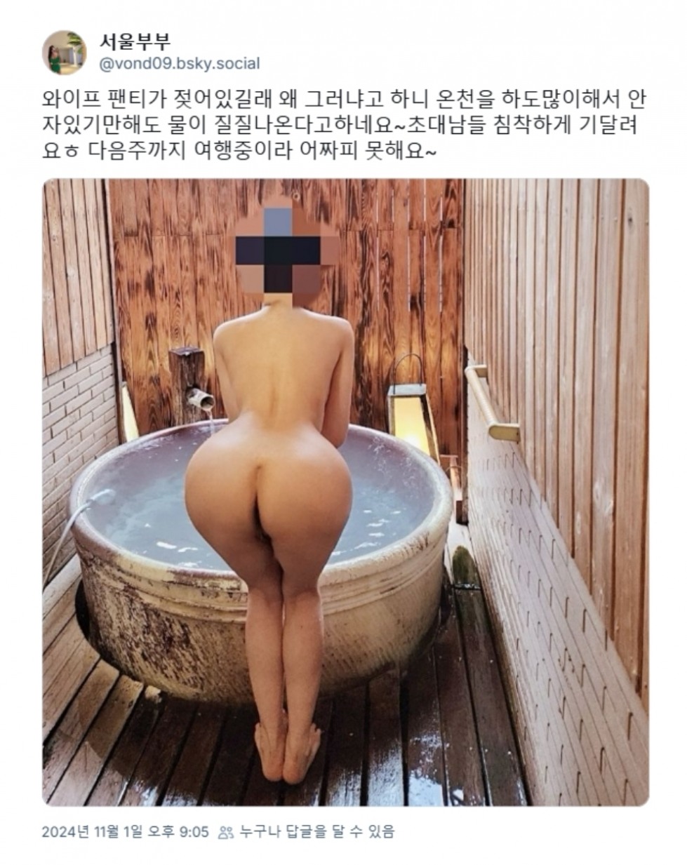 Screenshot_20251010_172210_Chrome.jpg