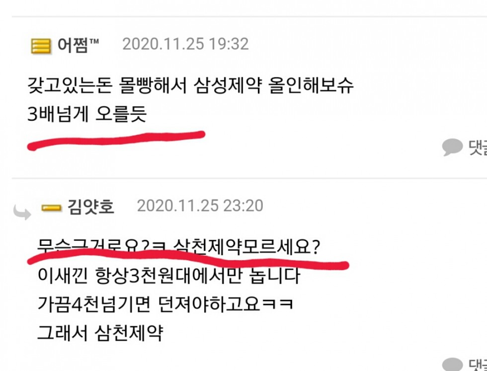 Screenshot_2021-01-09-23-01-53.jpg