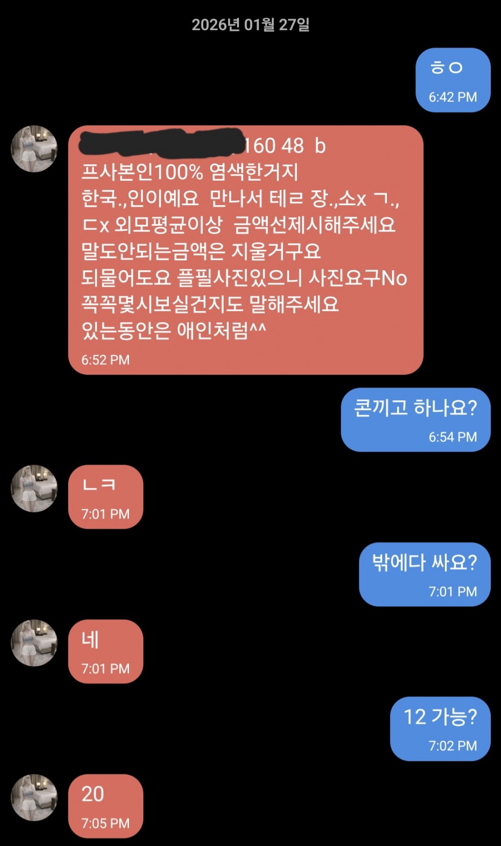 Screenshot_20260127_191116.jpg