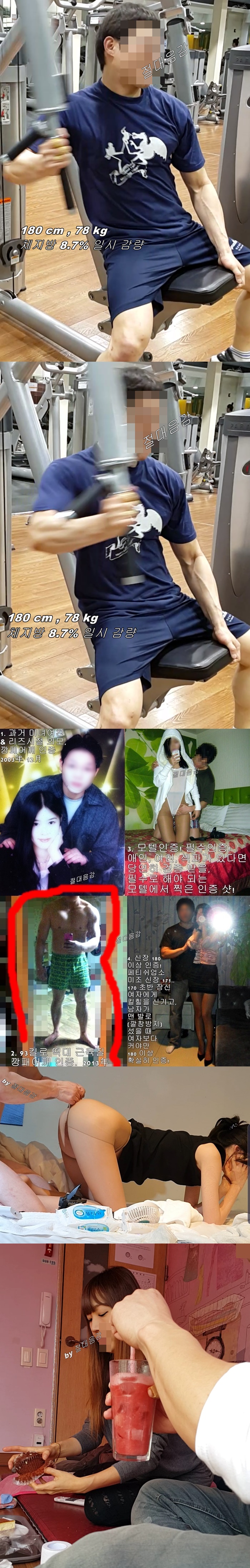 절대음감전완인증.jpg