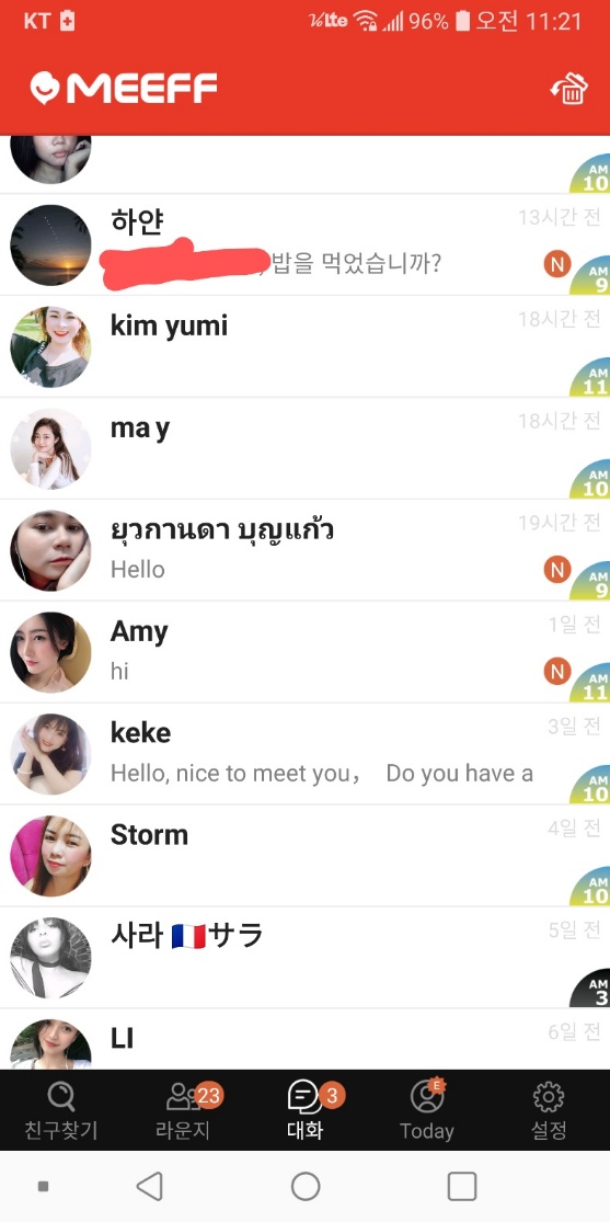 Screenshot_20200803-112137~2.png
