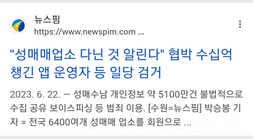 Screenshot_20241216-225932_Chrome.jpg
