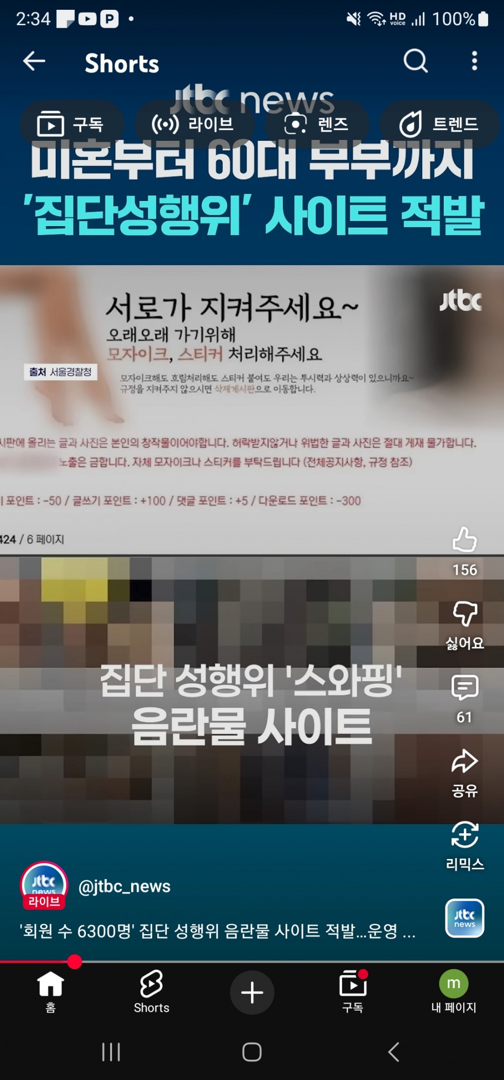 Screenshot_20260601_143444_YouTube.jpg