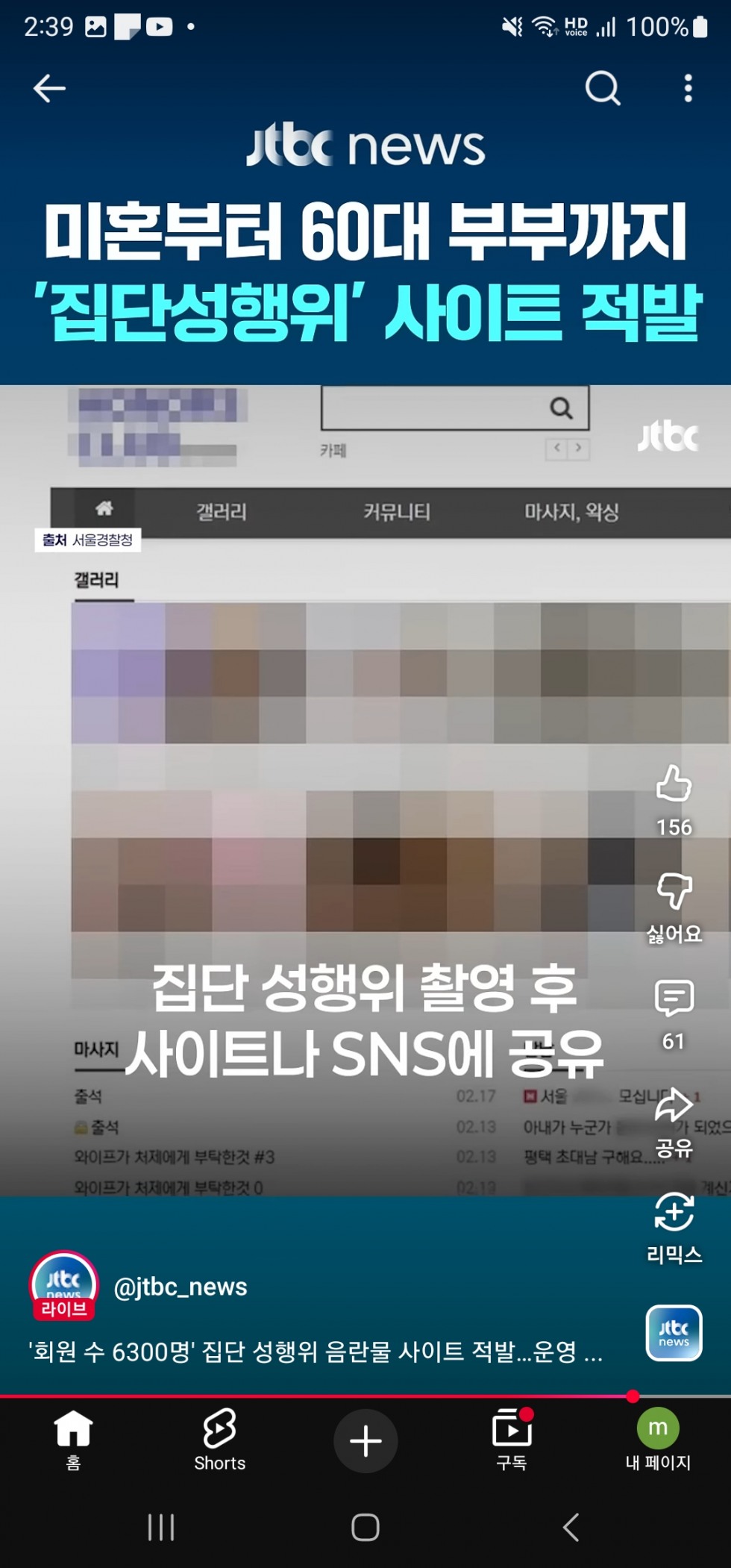 Screenshot_20260601_143905_YouTube.jpg