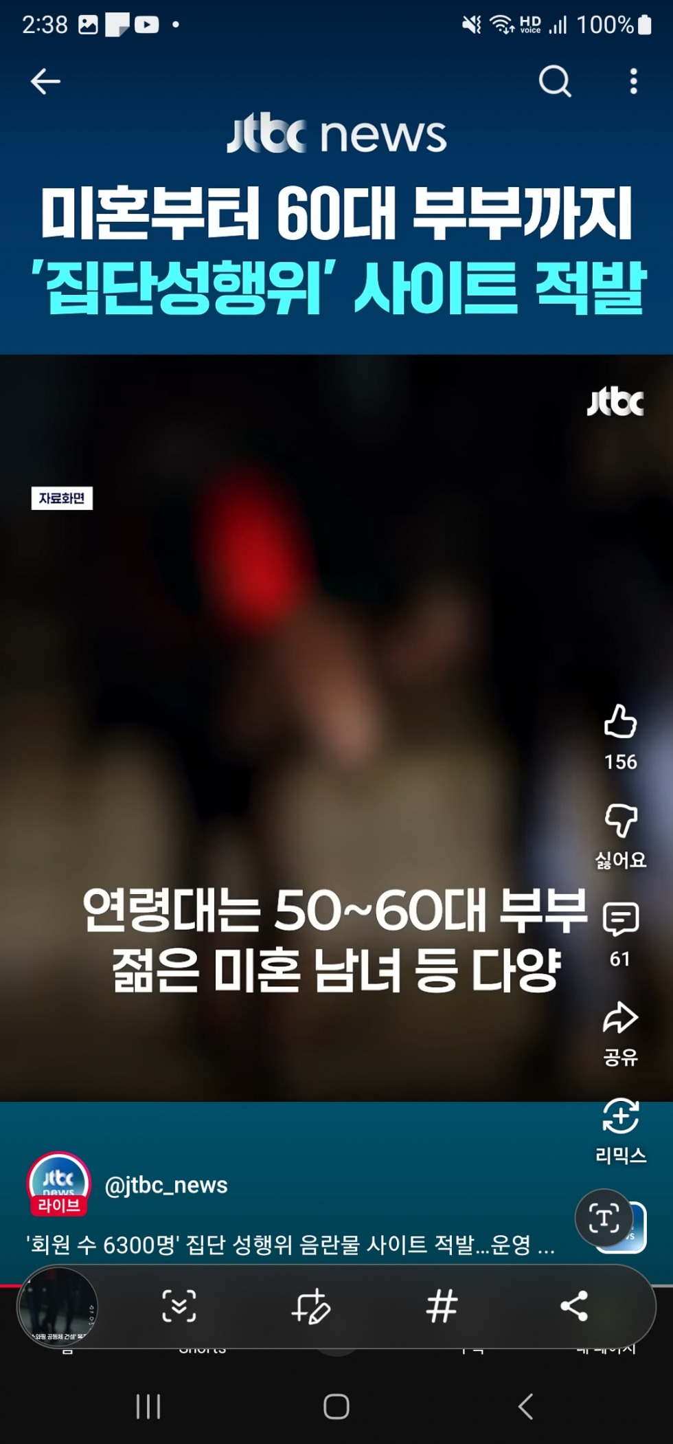 Screenshot_20260601_143852_YouTube.jpg