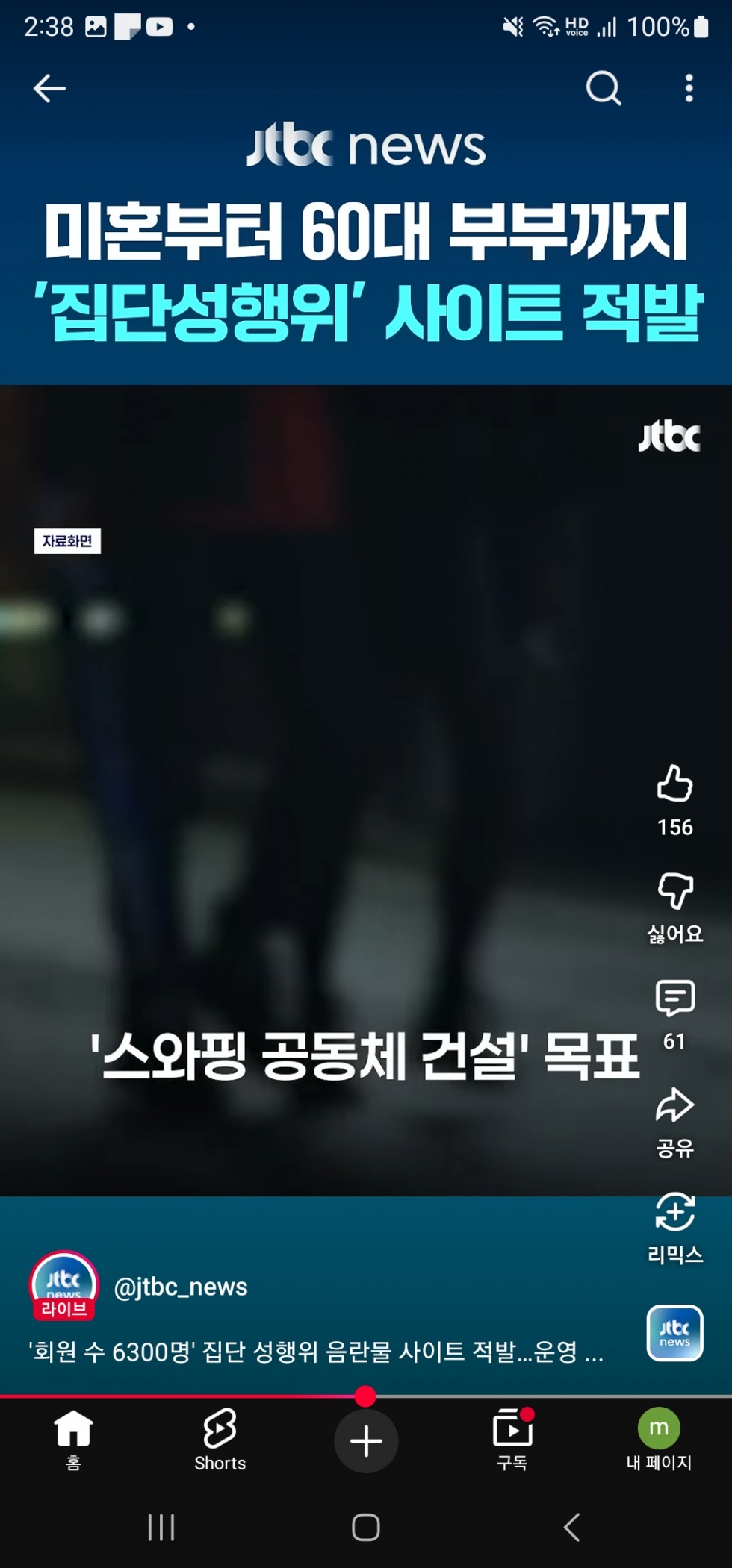Screenshot_20260601_143848_YouTube.jpg