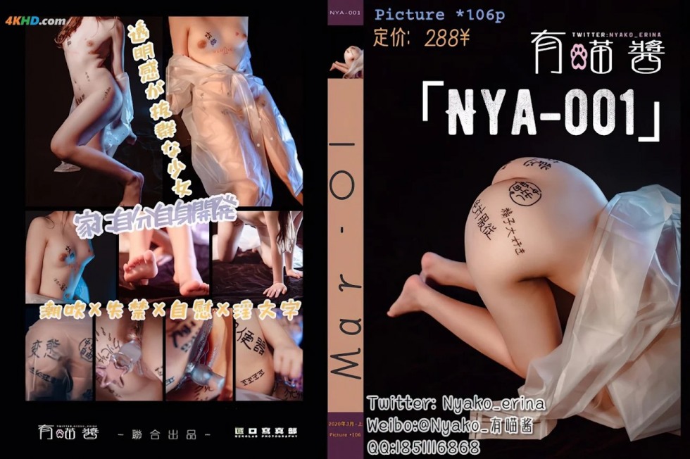 youmiaojiangs-work-mar01-4khd_com-004.jpg