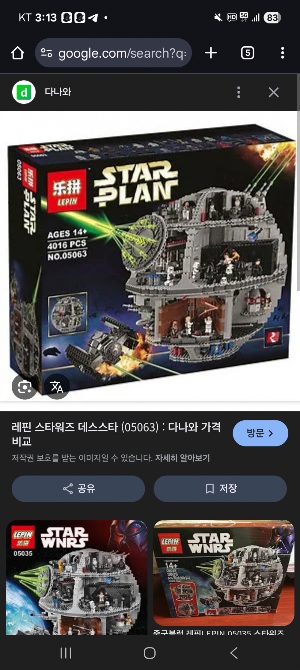 Screenshot_20250711_031338_Chrome.jpg