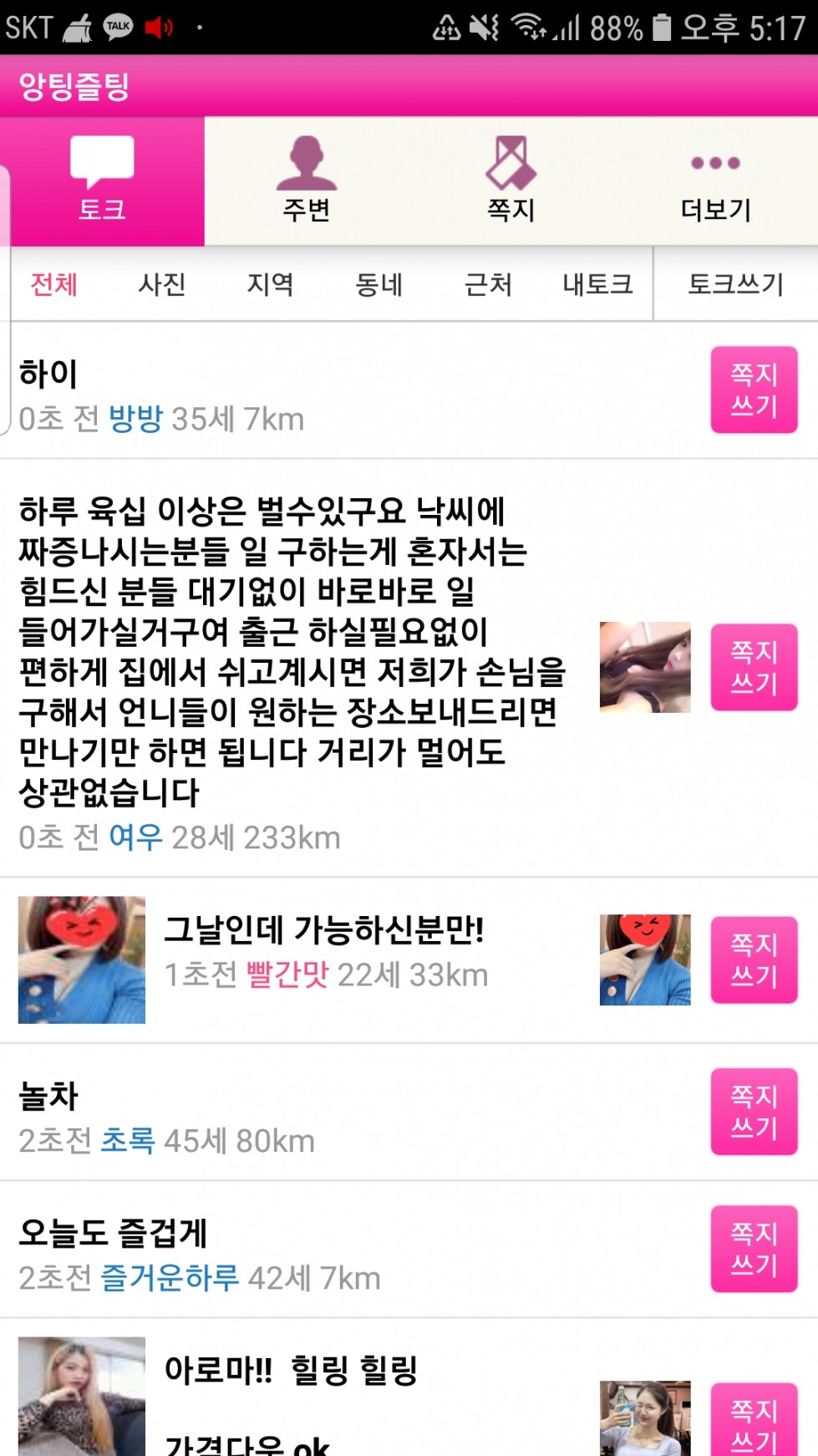 Screenshot_20210502-171721.jpg
