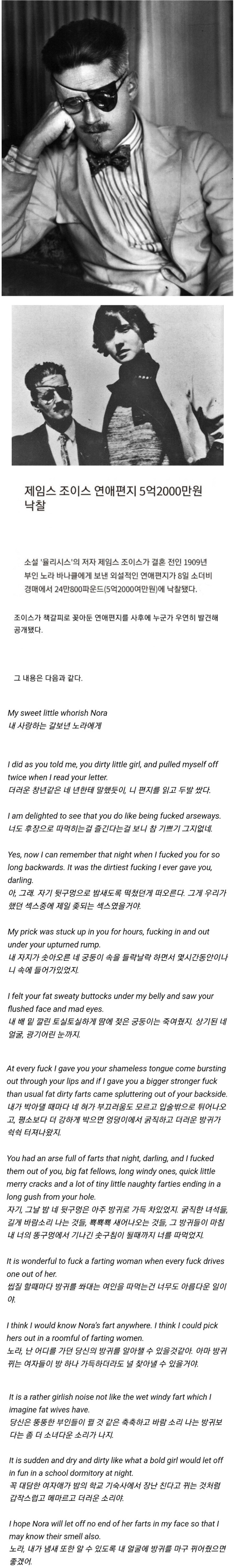 대문호의 5억짜리 연애편지.jpg