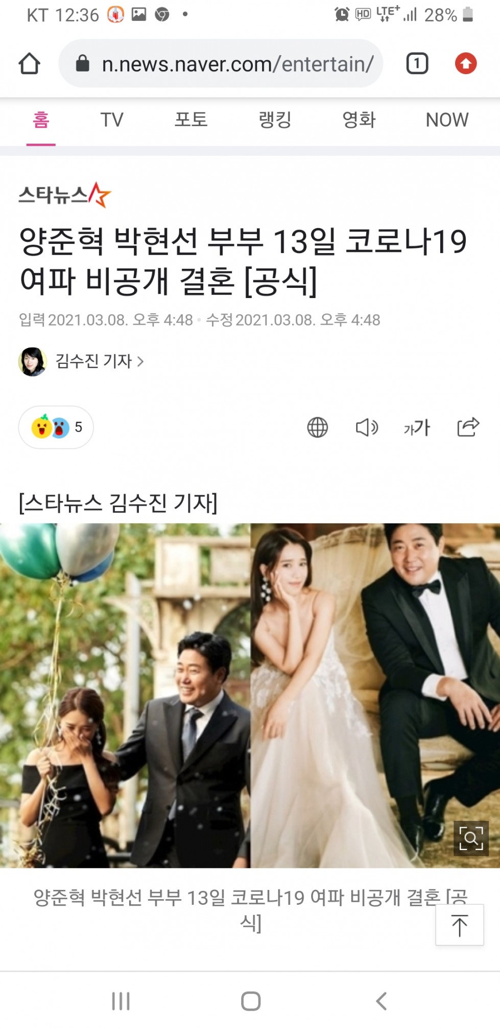 Screenshot_20210309-123634_Chrome.jpg
