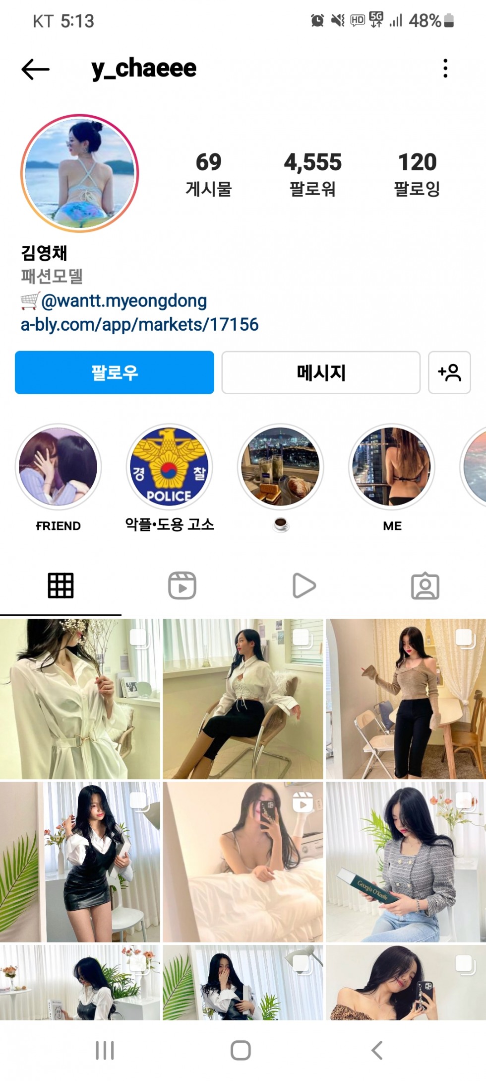 Screenshot_20220214-171354_Instagram.jpg