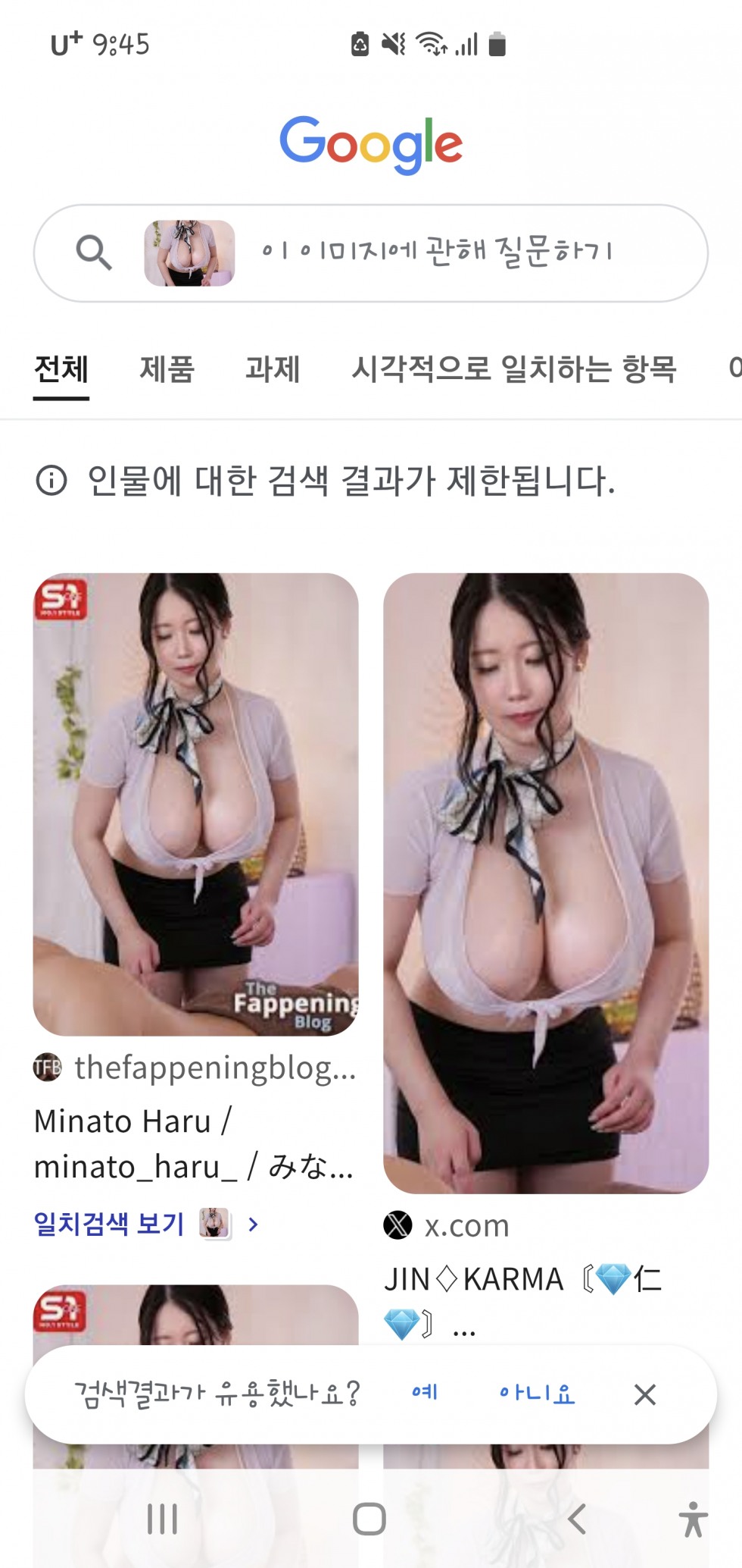 Screenshot_20250516_094545_Google.jpg