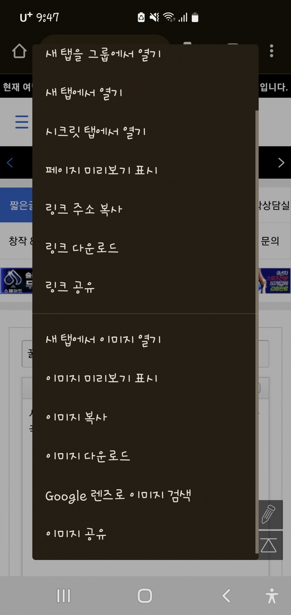Screenshot_20250516_094745_Chrome.jpg