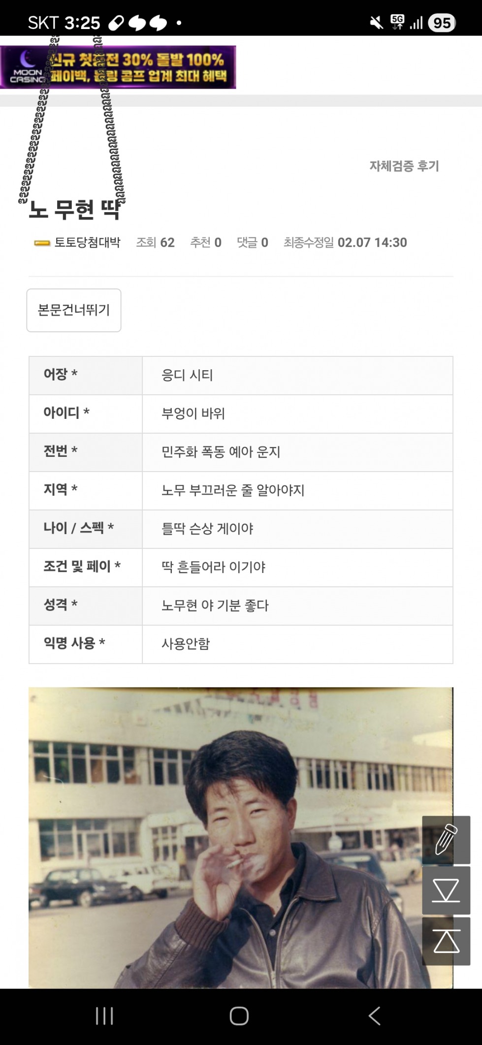 Screenshot_20260207_152510_Samsung Internet.jpg