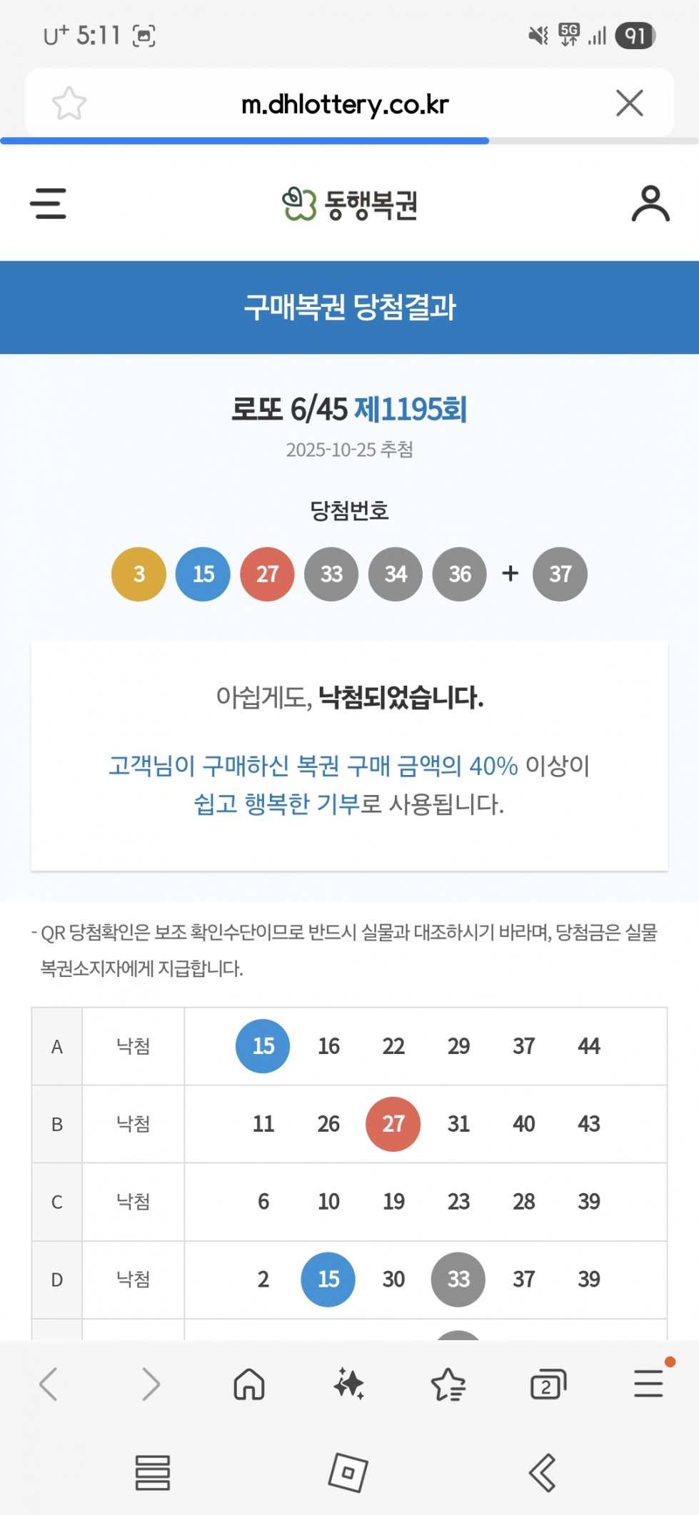 Screenshot_20251028_171130_Samsung Internet.jpg