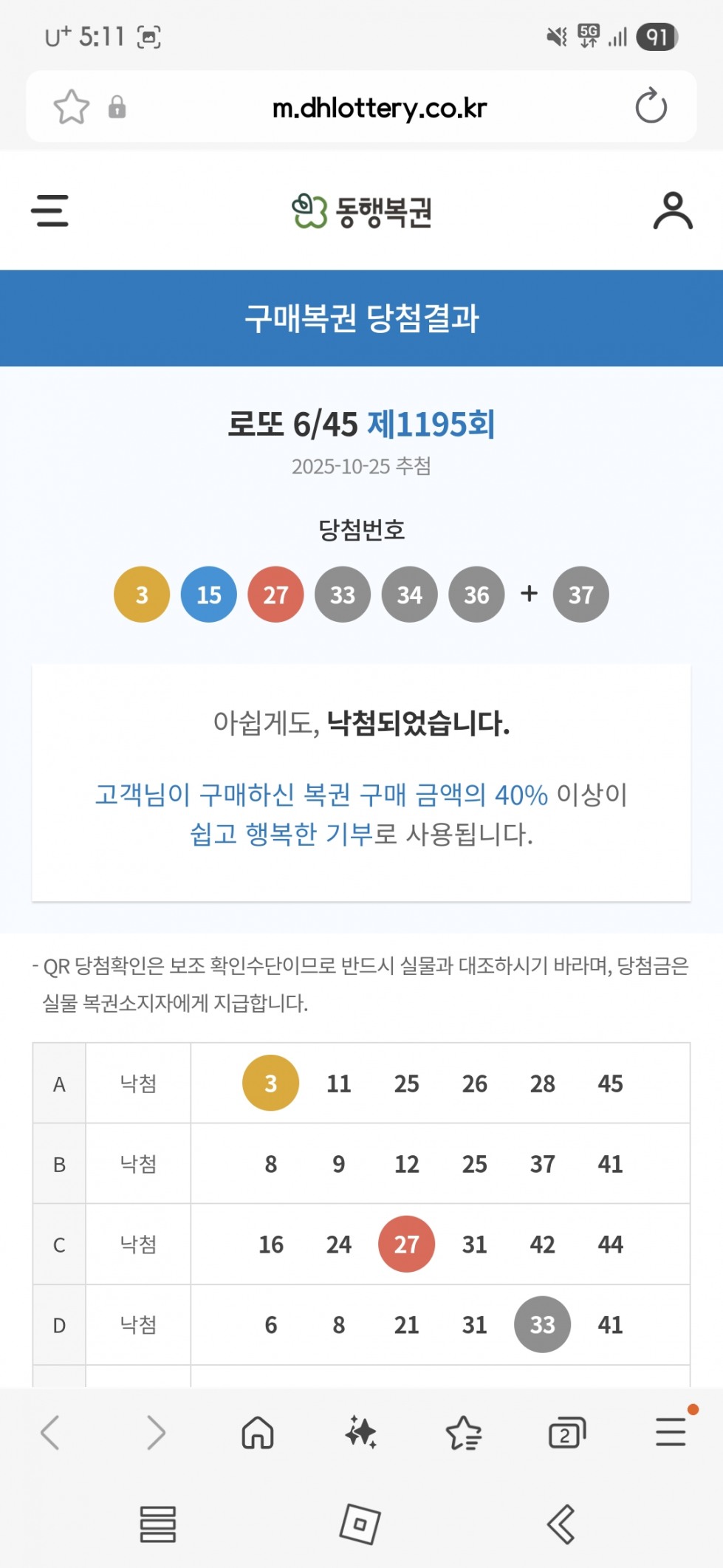 Screenshot_20251028_171136_Samsung Internet.jpg