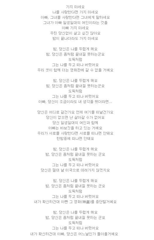 가사.JPG