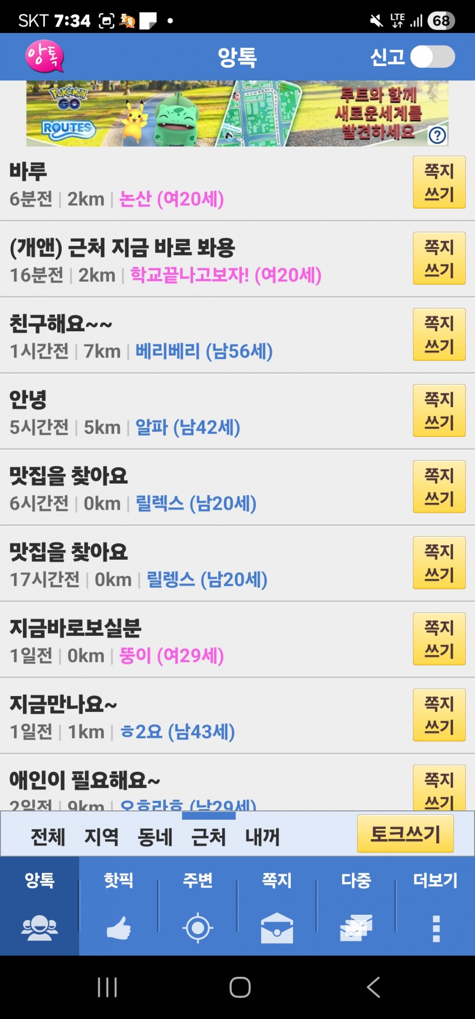 Screenshot_20260325_193420.jpg