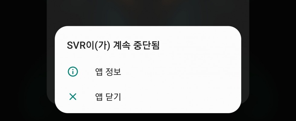Screenshot_20210112-112942_One UI Home.jpg