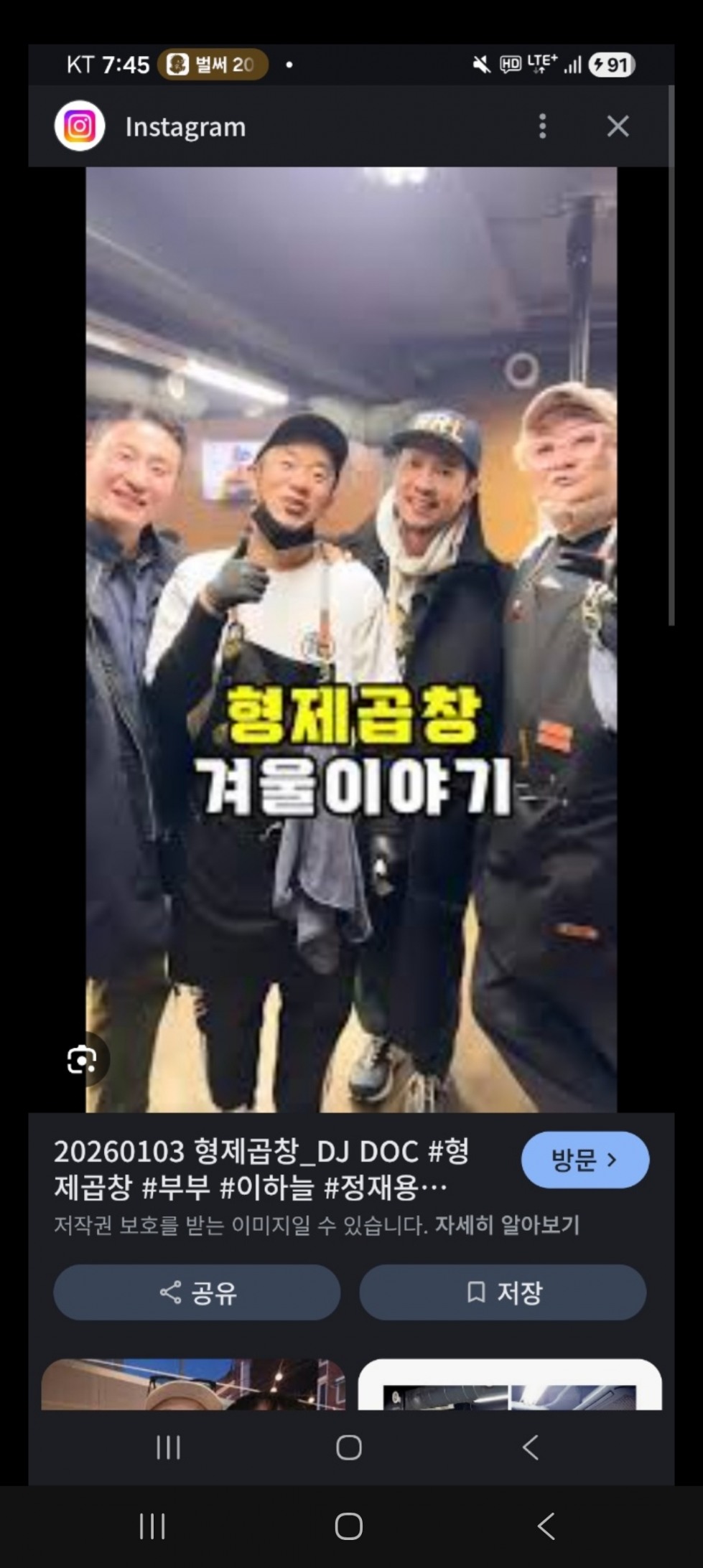 Screenshot_20260112_195518_KakaoTalk.jpg