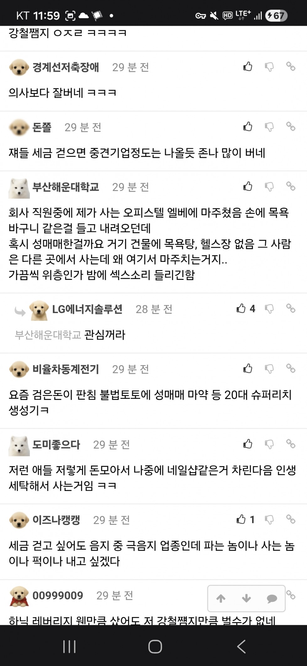 Screenshot_20260622_235917_Samsung Browser.jpg