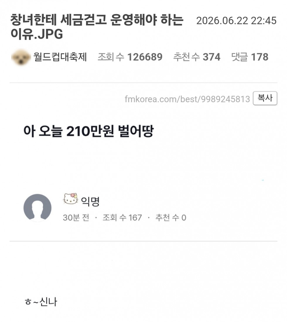 Screenshot_20260622_235819_Samsung Browser.jpg
