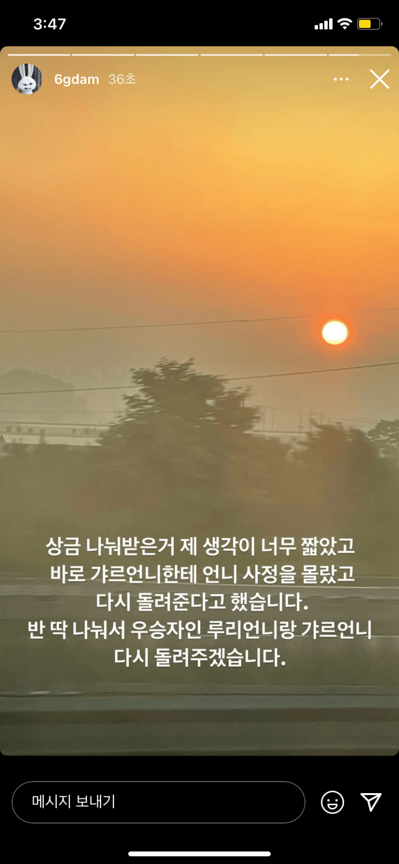 육지담2.png