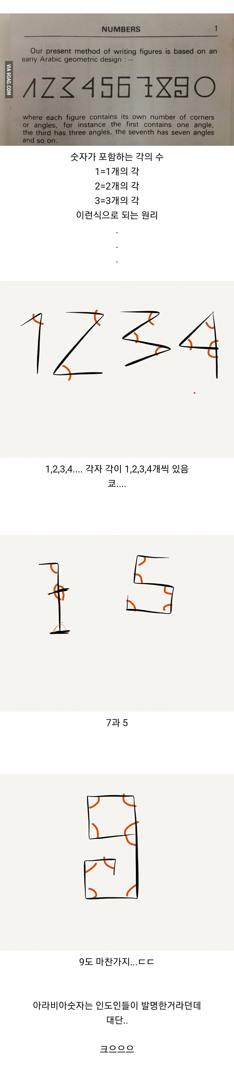 Screenshot_20231011_074622_NAVER.jpg