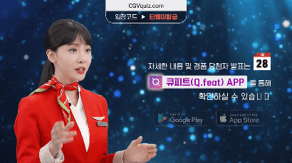 스튜어디스민아.gif
