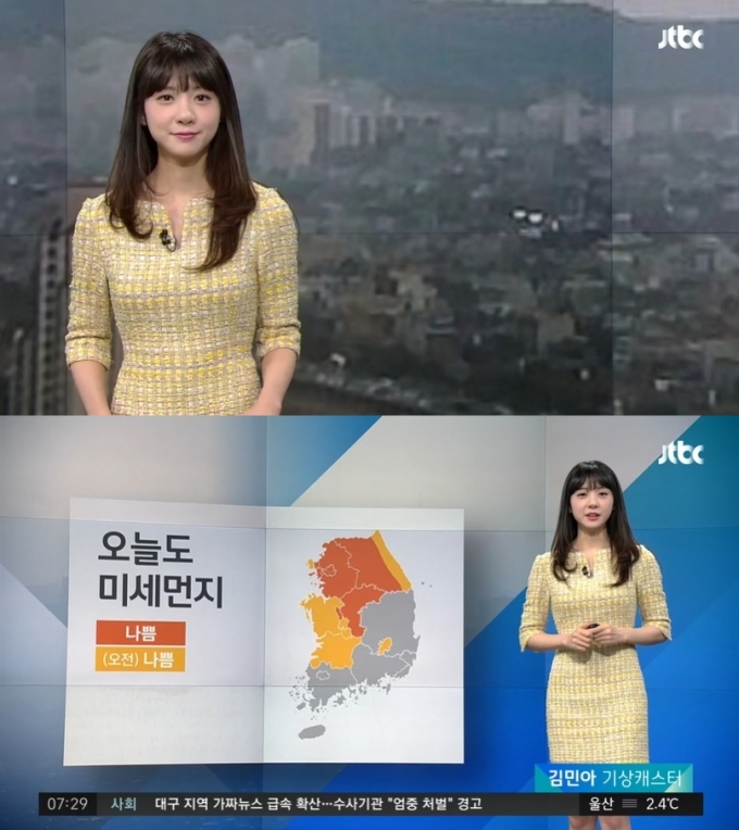기상캐스터민아.jpg