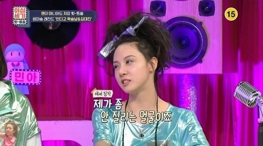 안질리는민아.jpg