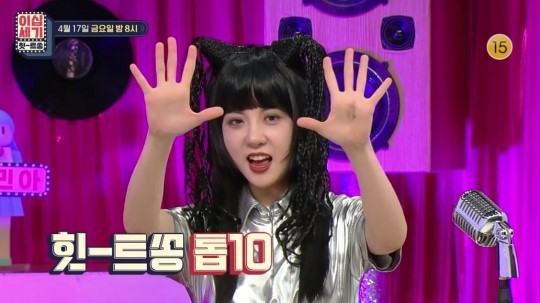 힛트송민아.jpg