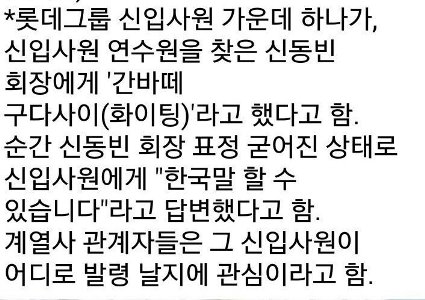 롯데.jpg