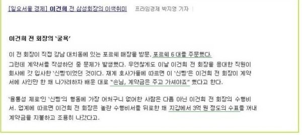 쁘띠건희.jpg
