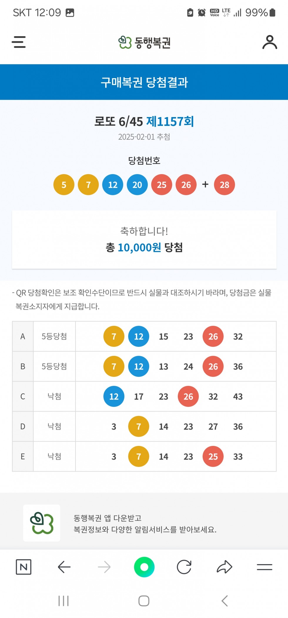 Screenshot_20250202_000908_NAVER.jpg