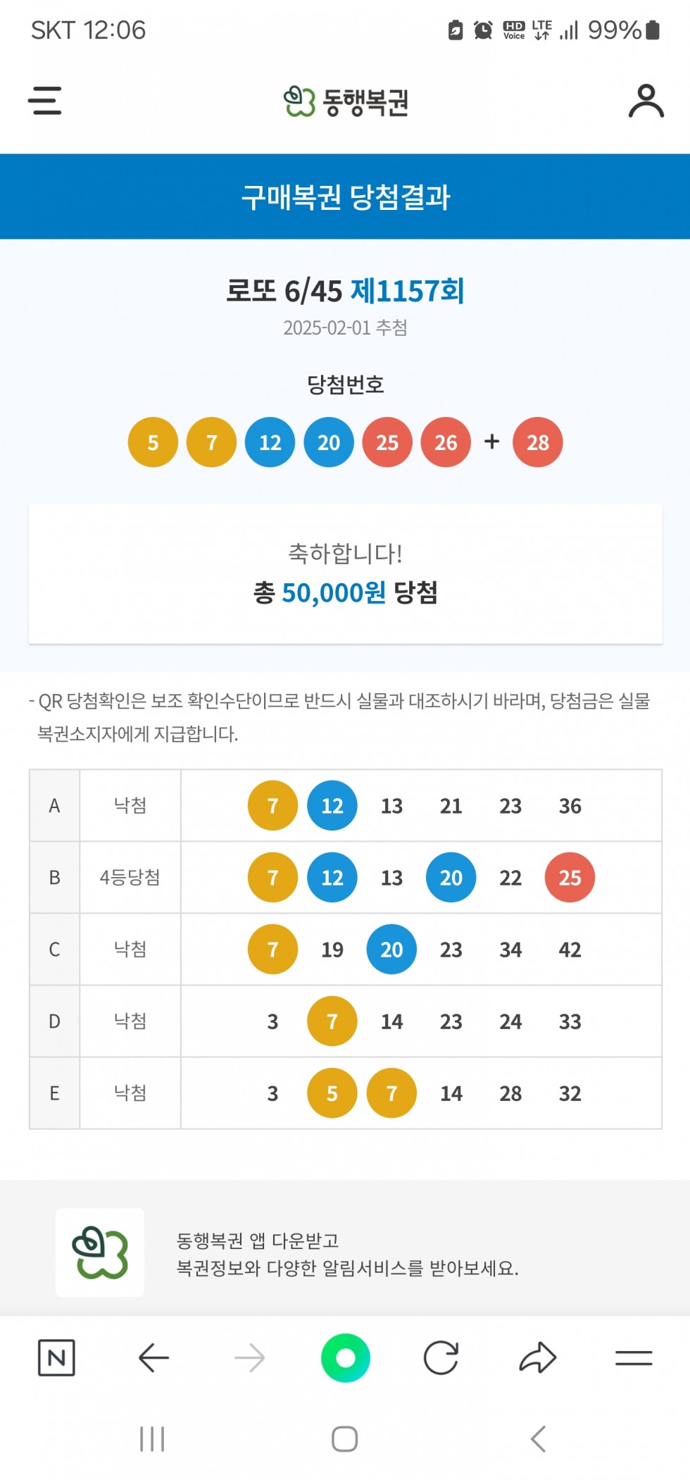 Screenshot_20250202_000659_NAVER.jpg