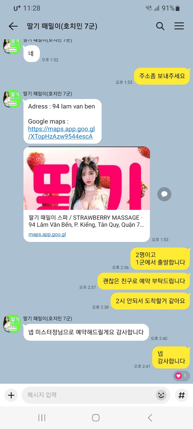 KakaoTalk_20250220_114007718.jpg