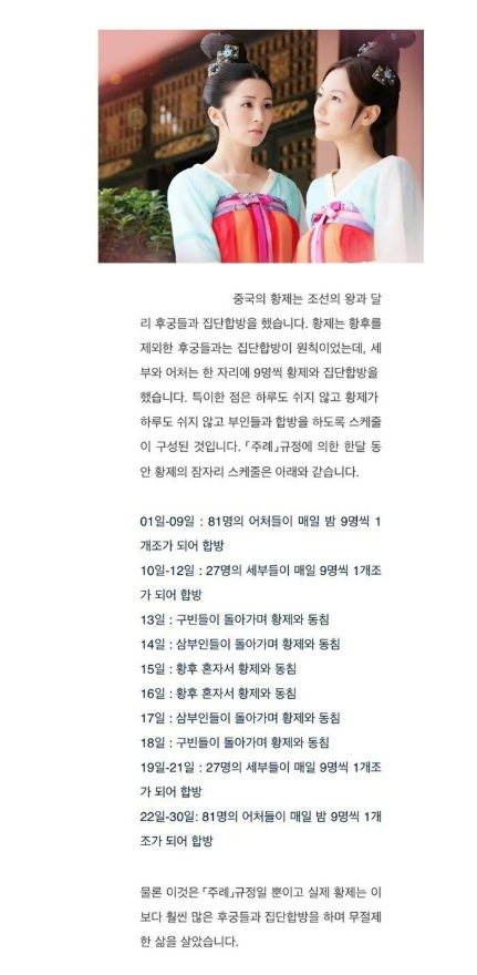 중국합방.PNG
