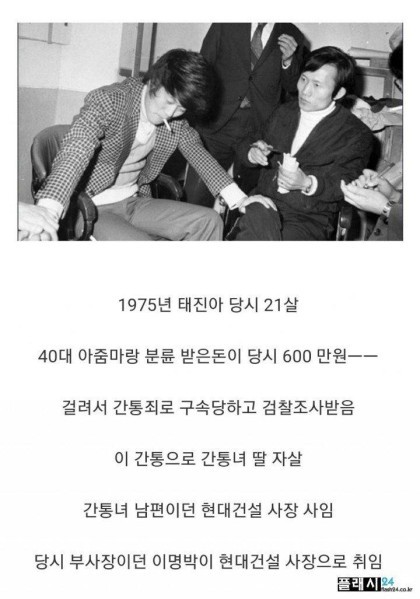 전설의＿불륜＿사건1.jpg