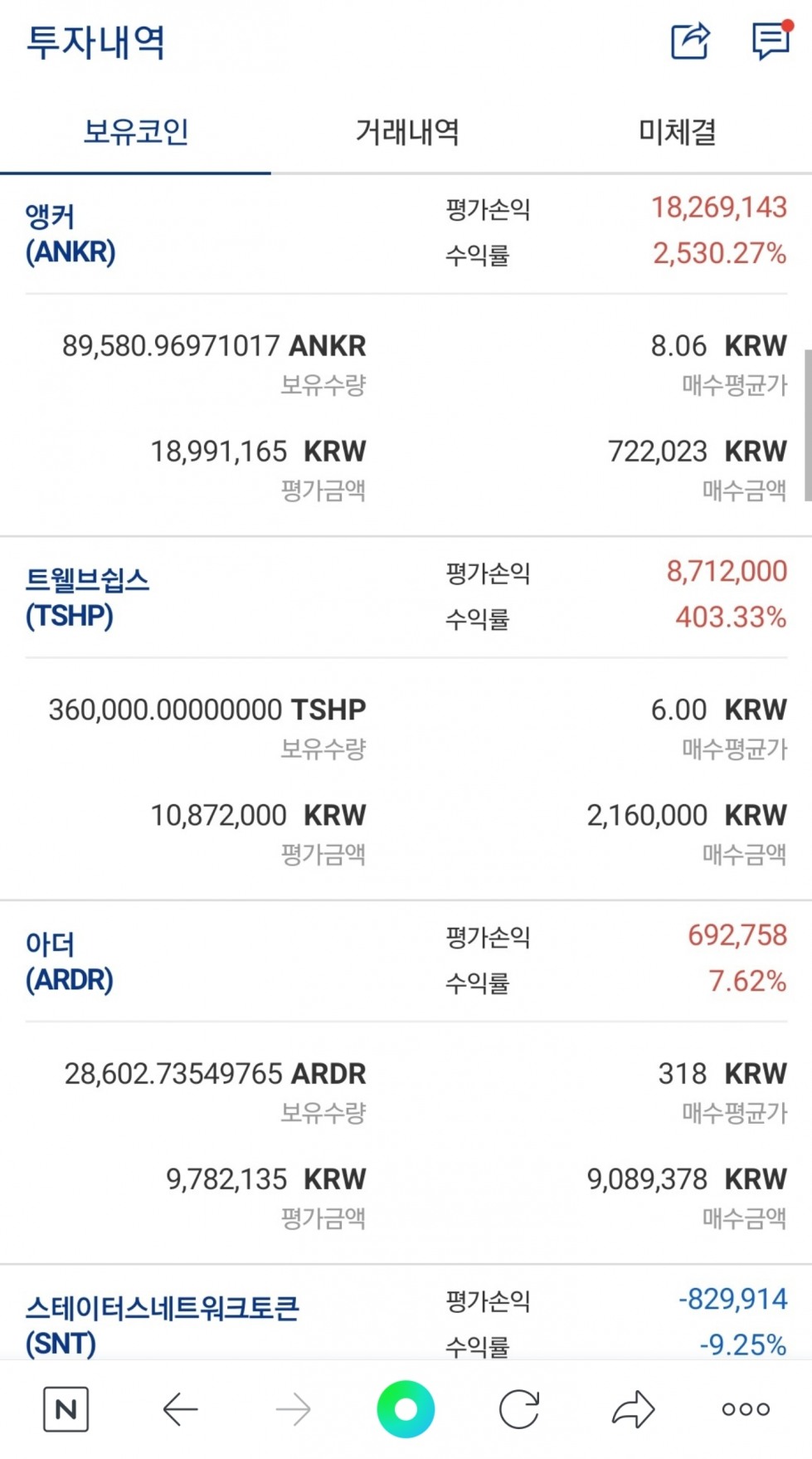 Screenshot_20210328-055839_NAVER.jpg
