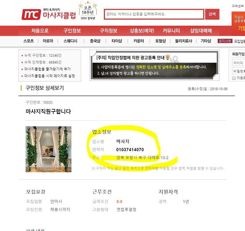 캡처.JPG