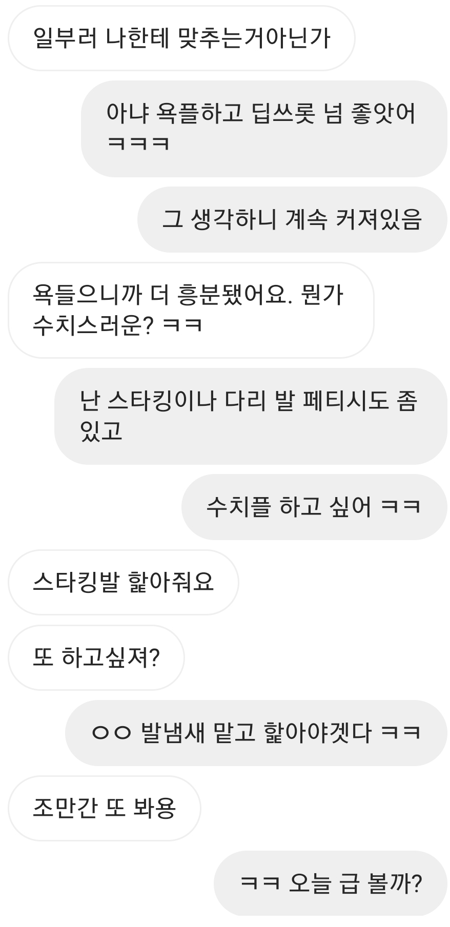 Screenshot_20210420-171930_Instagram.jpg