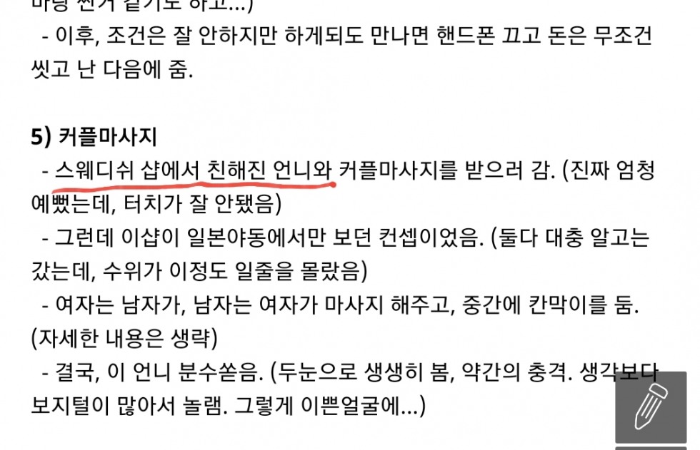 Screenshot_20210612-175828.jpg