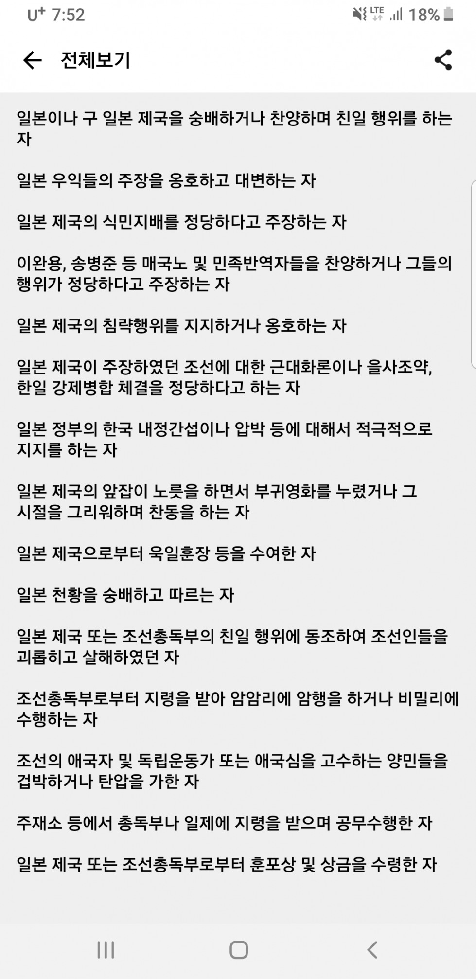 Screenshot_20190817-195232_KakaoTalk.jpg