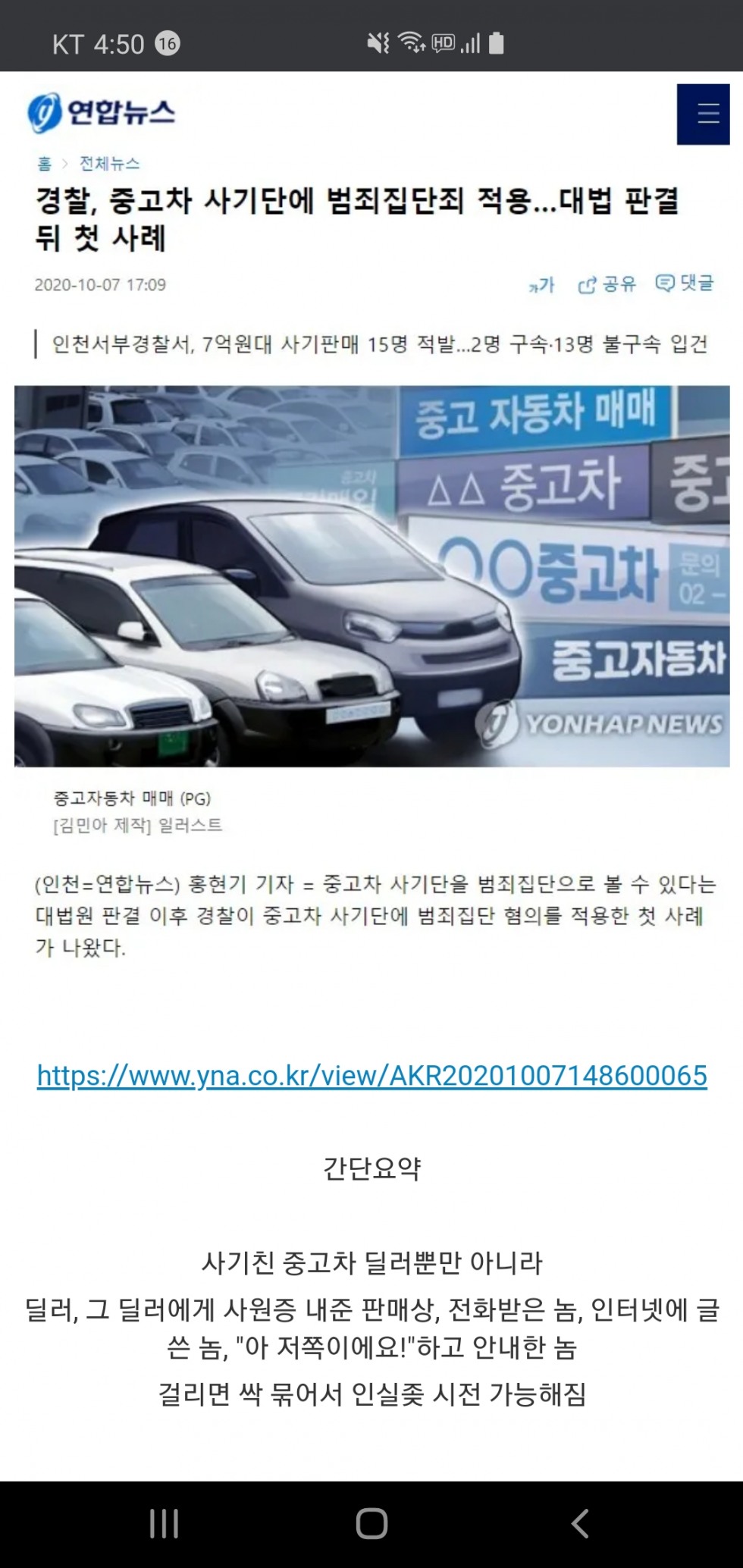 Screenshot_20201009-045021_Chrome.jpg